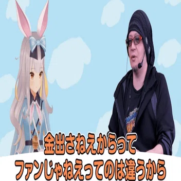 Vtuberがやってるクラウドファンディングは6割が失敗しているらしい 失敗するクラファンと成功するクラファンの違い よしき Note
