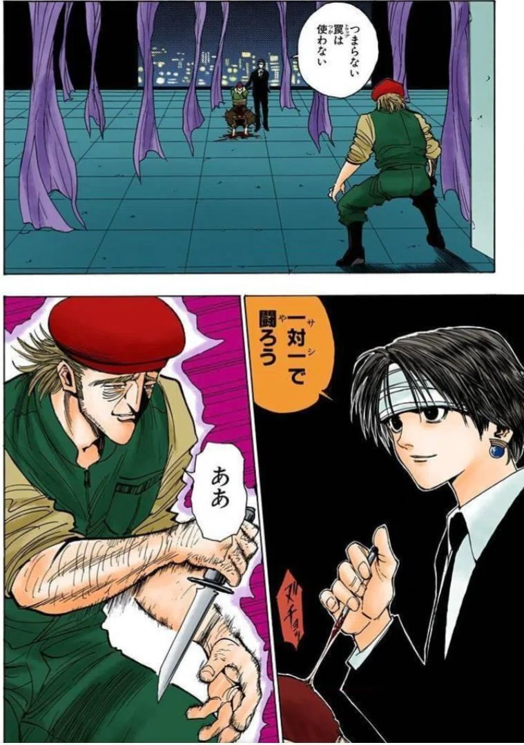 ハンターハンター(HUNTER×HUNTER)考察 クロロについて｜暇空茜