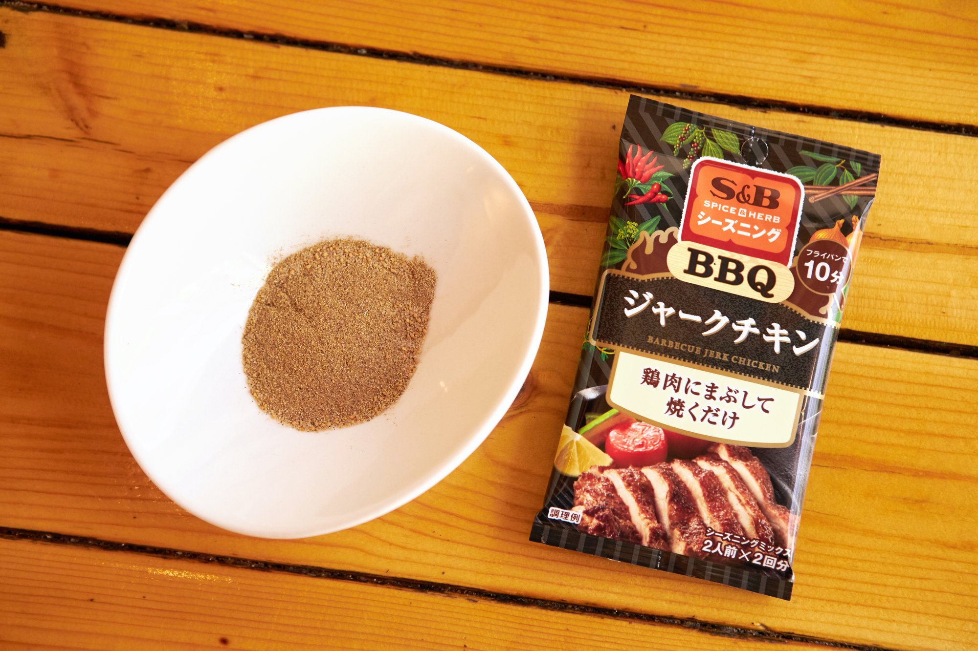 夏の陽気に誘われて ジャマイカ料理 ジャークチキンを堪能する簡単アレンジレシピ エスビー食品 夏の陽気に誘われて ジャマイカ料理 ジャークチキンを堪能する簡単アレンジレシピ エスビー食品