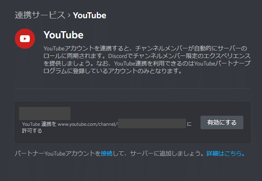 Youtubeメンバーシップ加入者限定discordサーバー運用ノウハウ Hisuikoh Note Youtubeメンバーシップ加入者限定discordサーバー運用ノウハウ Hisuikoh Note