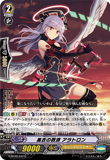 Pスタン エンジェルフェザー マルクトメレク軸 Ver.3.1 2022.5
