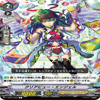 Pスタン エンジェルフェザー マルクトメレク軸 Ver.3.1 2022.5｜おりべ