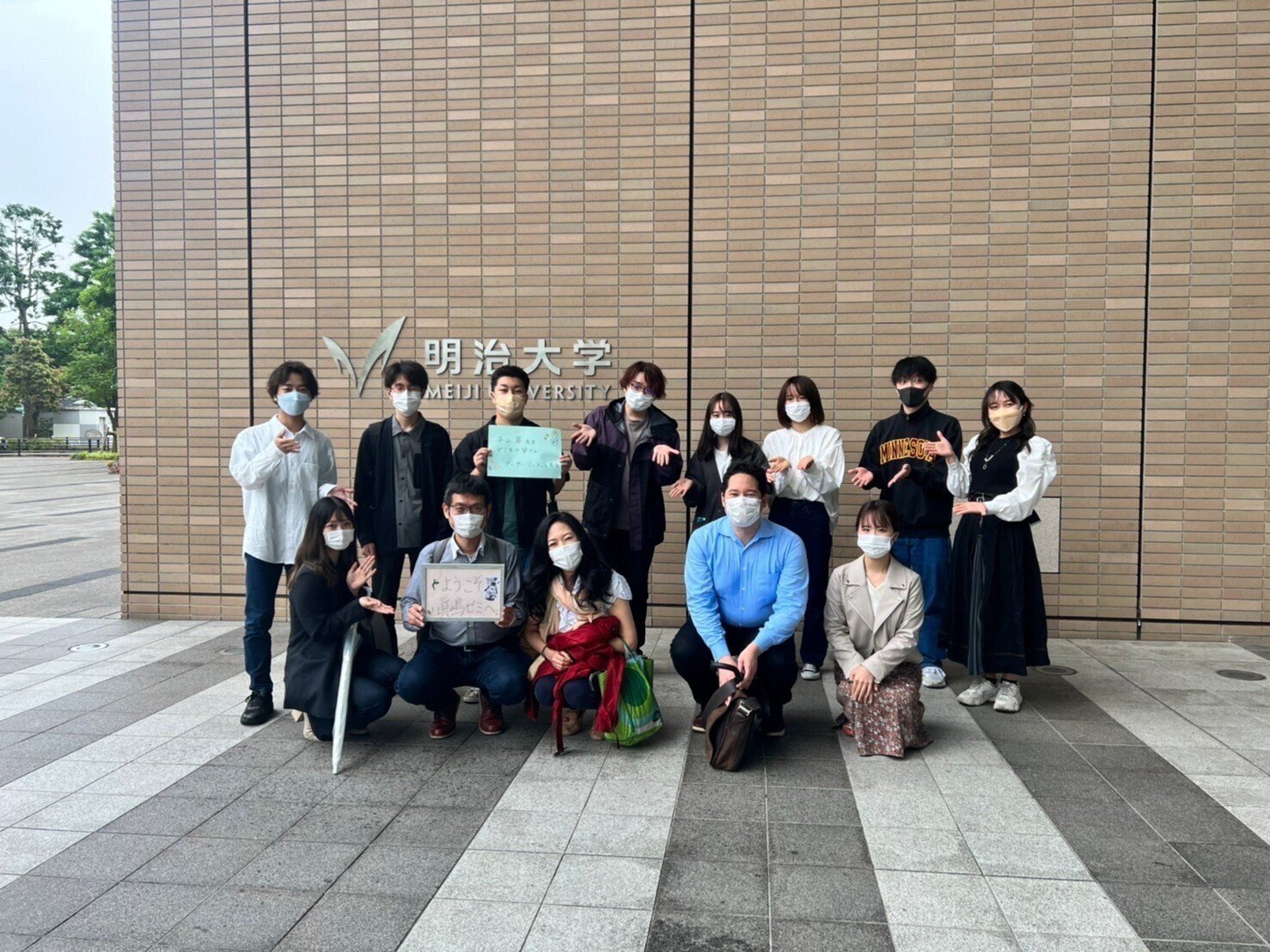 明治大学国際日本学部と合同ゼミを実施しました 神奈川大学国際日本学部note Note