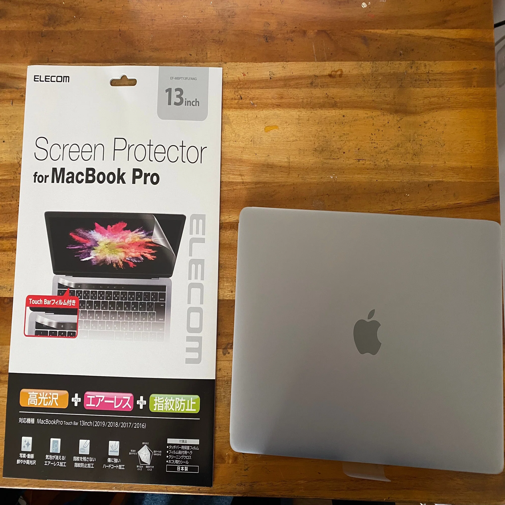 MacBook Pro M1】1年間の効果実証！キーボードカバーと液晶保護 
