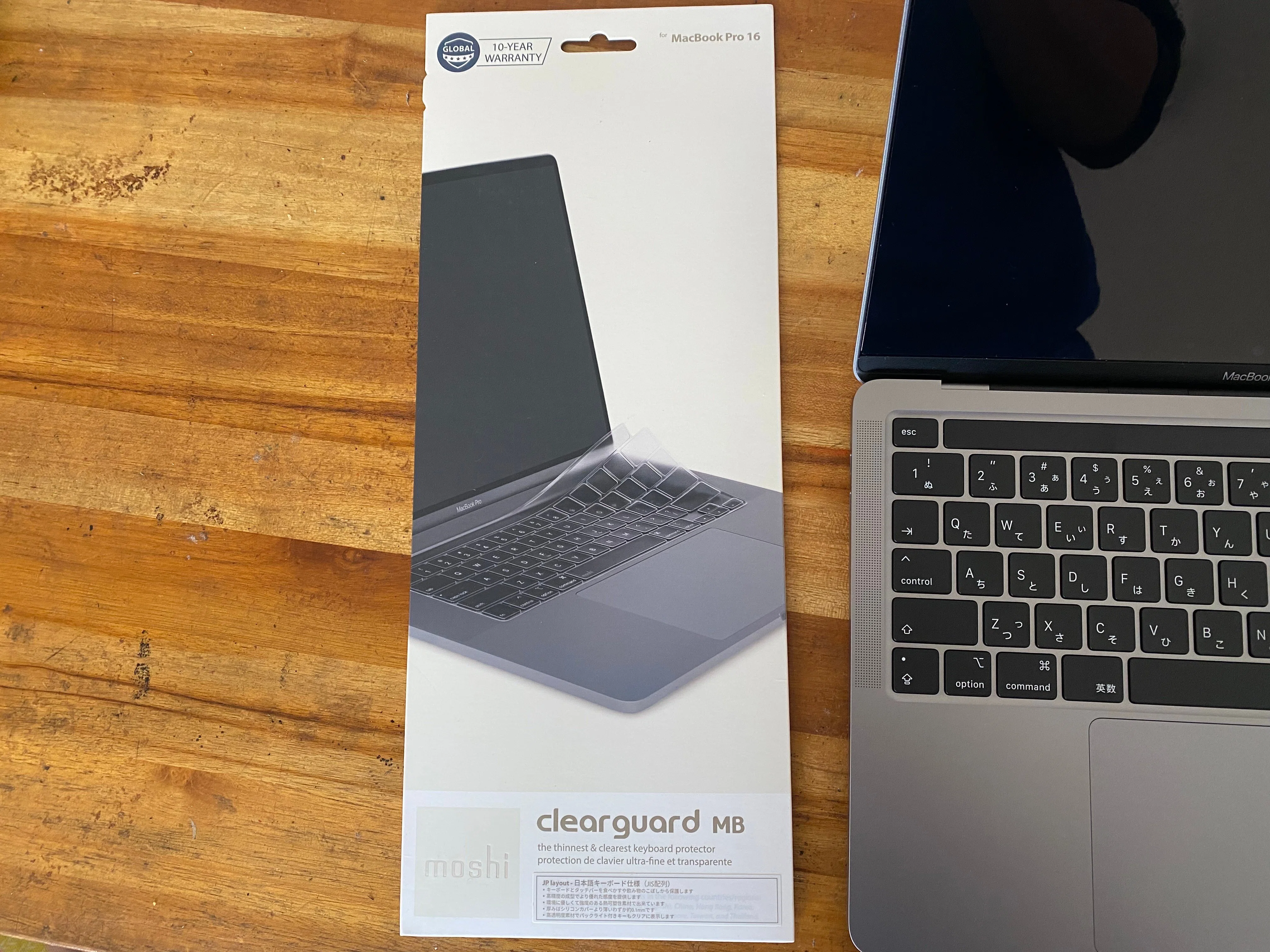 MacBook Pro M1】1年間の効果実証！キーボードカバーと液晶保護