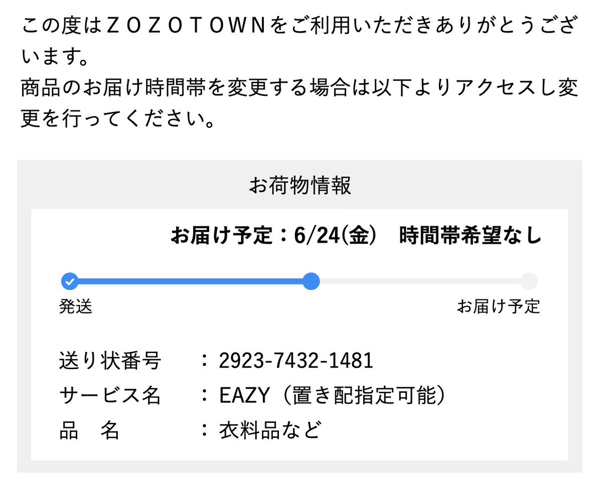 ヤマト運輸のサービスに感動（2022.06.24宮坂）｜jbn_director