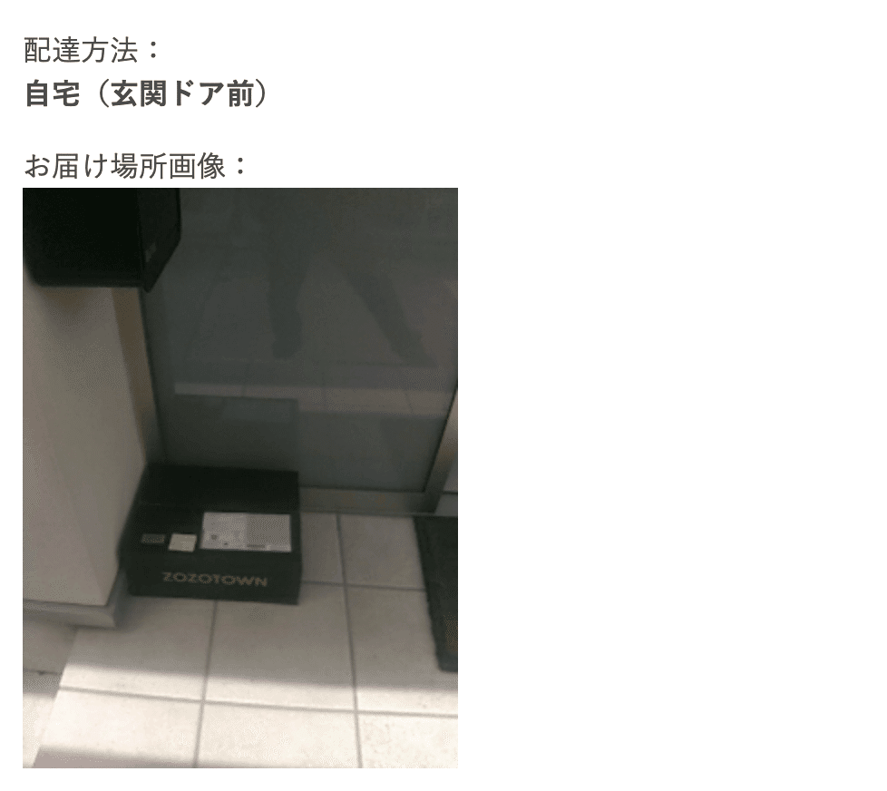 ヤマト運輸のサービスに感動（2022.06.24宮坂）｜jbn_director