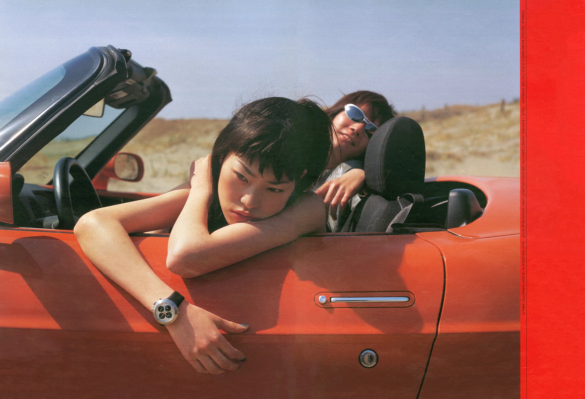 写真作品「落潮」 楽園の向こう側 THAT SIDE OF PARADISE PHOTOGRAPHS BY ALAO YOKOGI