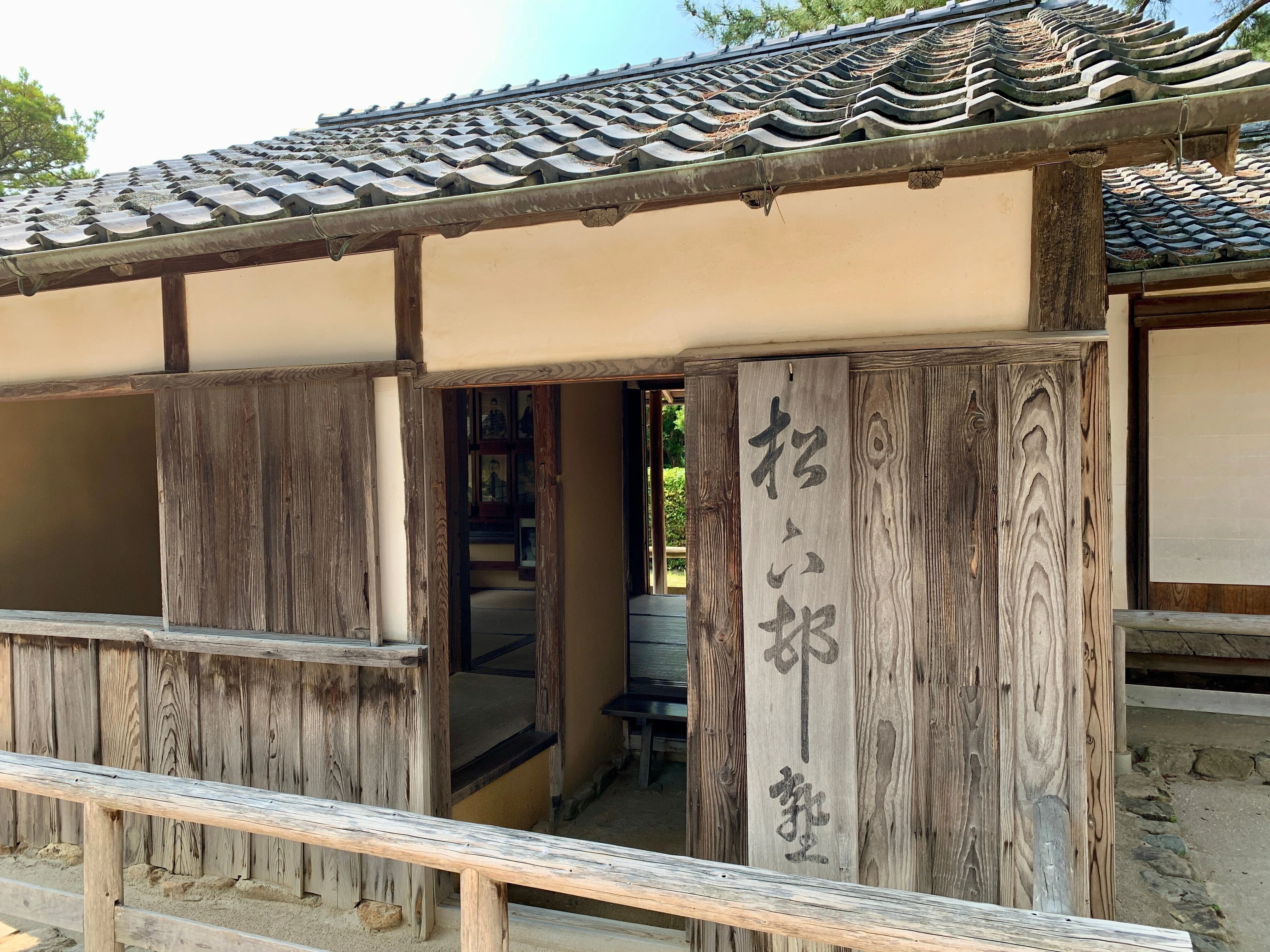 萩市でびっくりしたこと_1（松蔭先生編）｜シャオヘイ