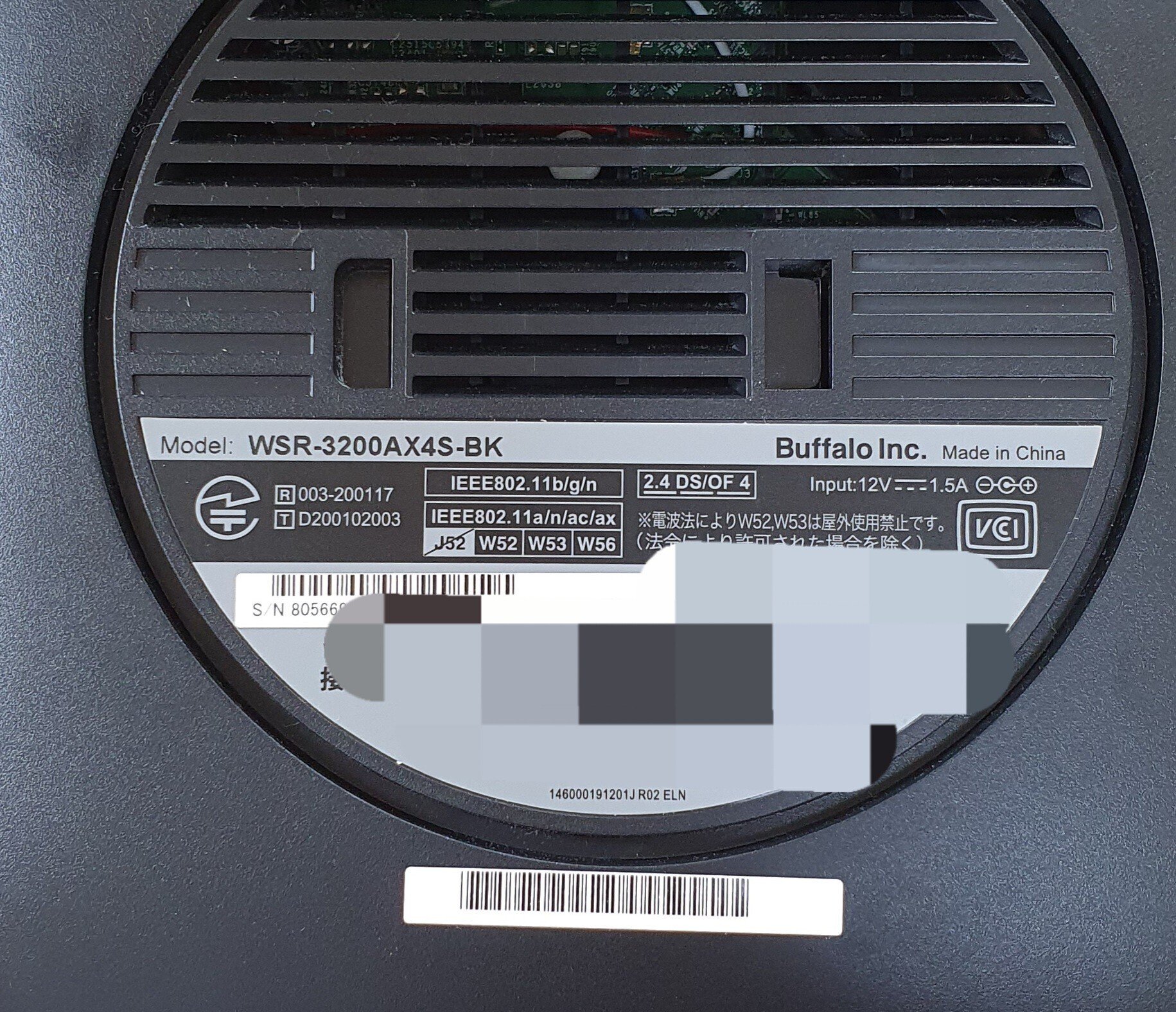 無線ルーターを Wi-fi 6 対応に替えたBuffalo WSR-3200AX4S-BK