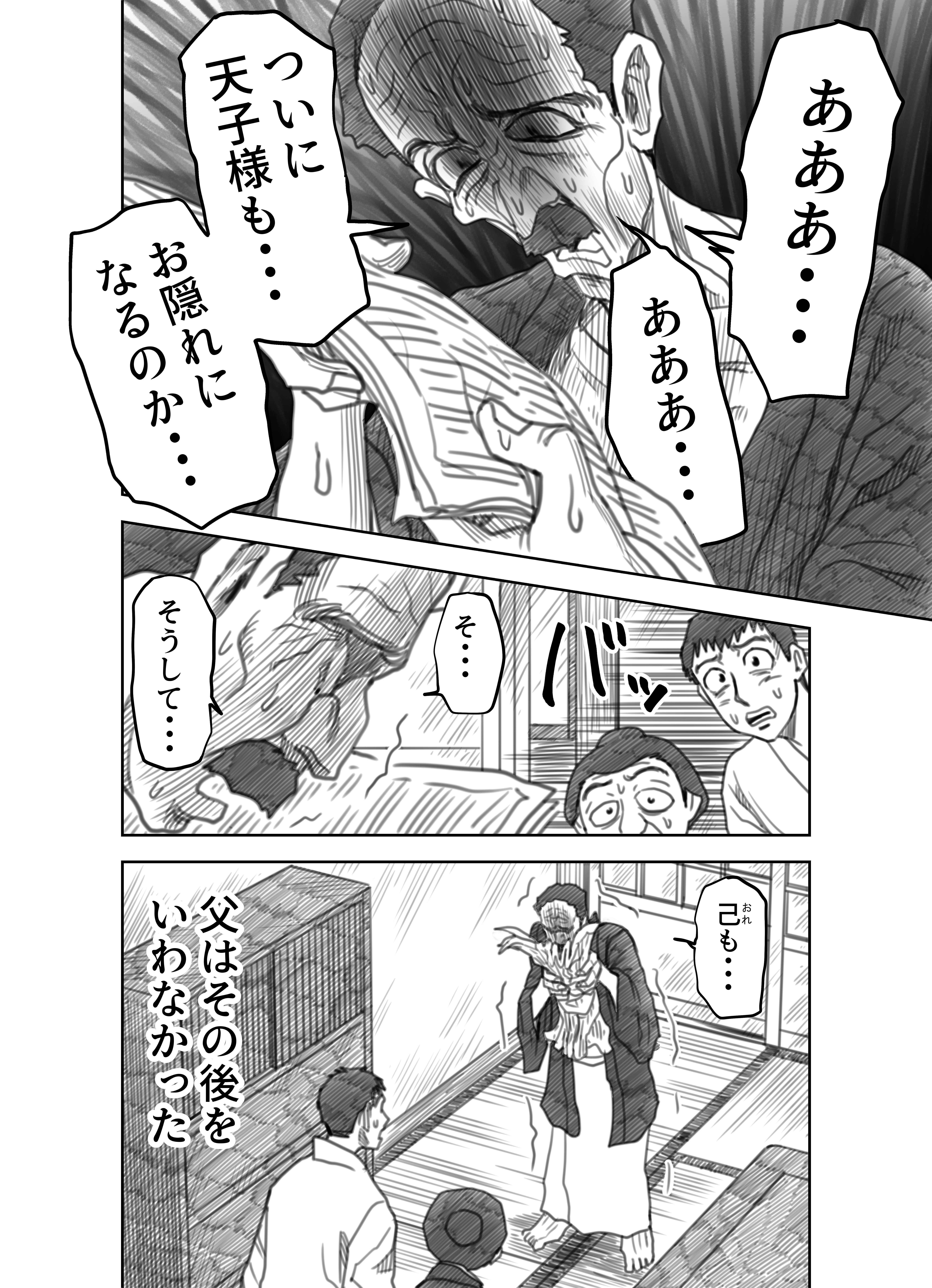 こころページ こころ 夏目漱石 - NEKO美術館