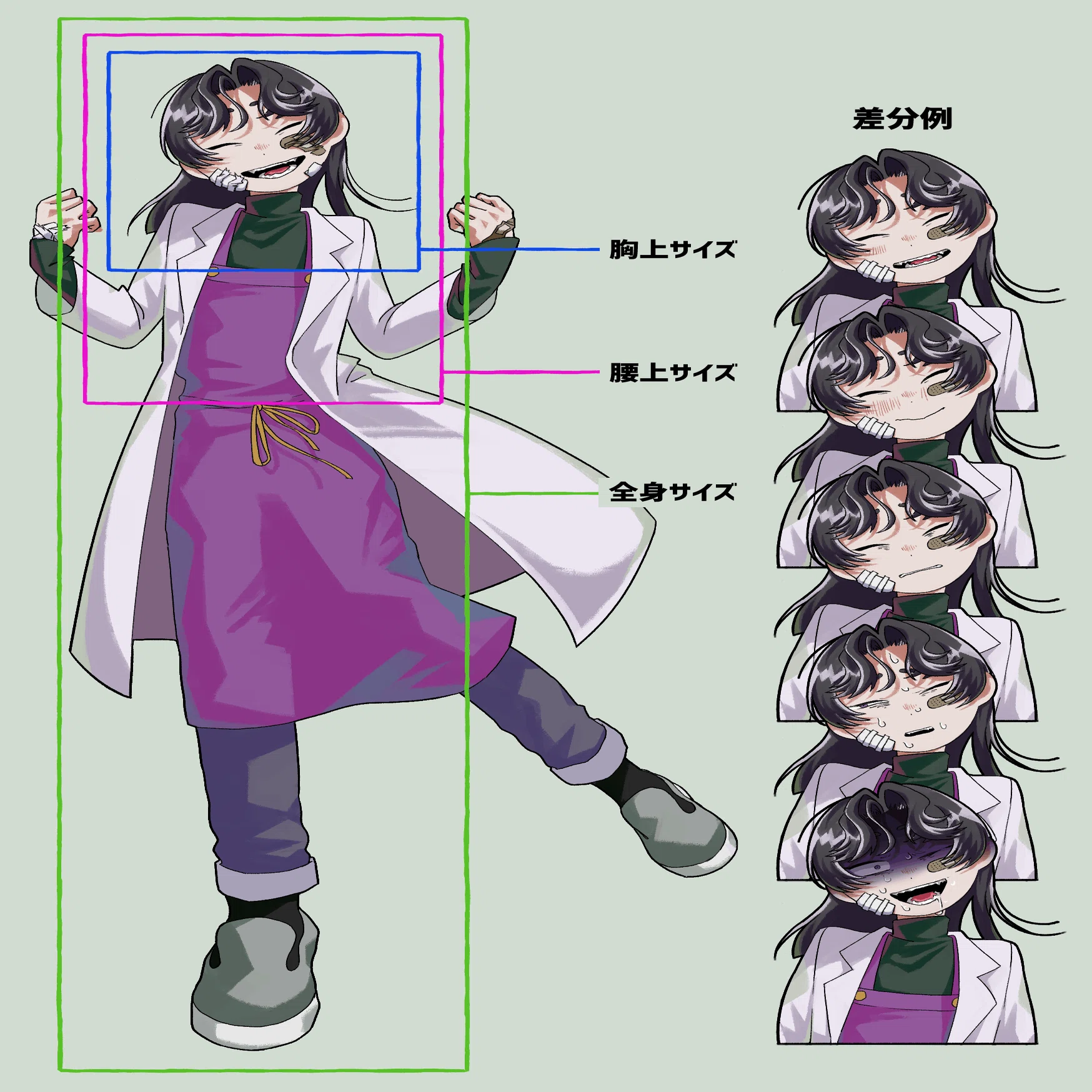 立ち絵依頼について｜くちた