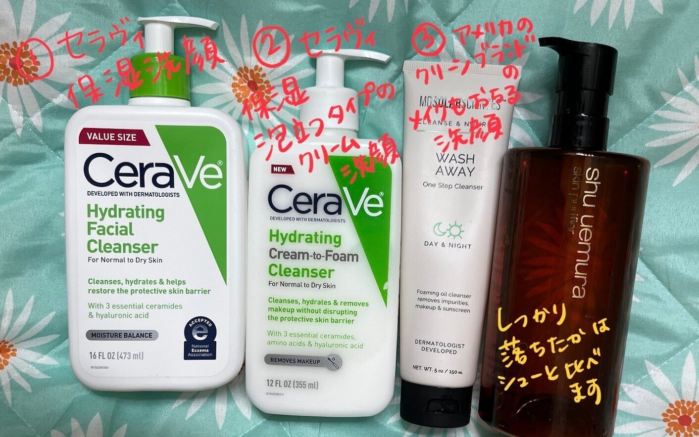 洗顔料比較 肌に優しくて日焼け止めも落ちるのはどれ？｜Jo