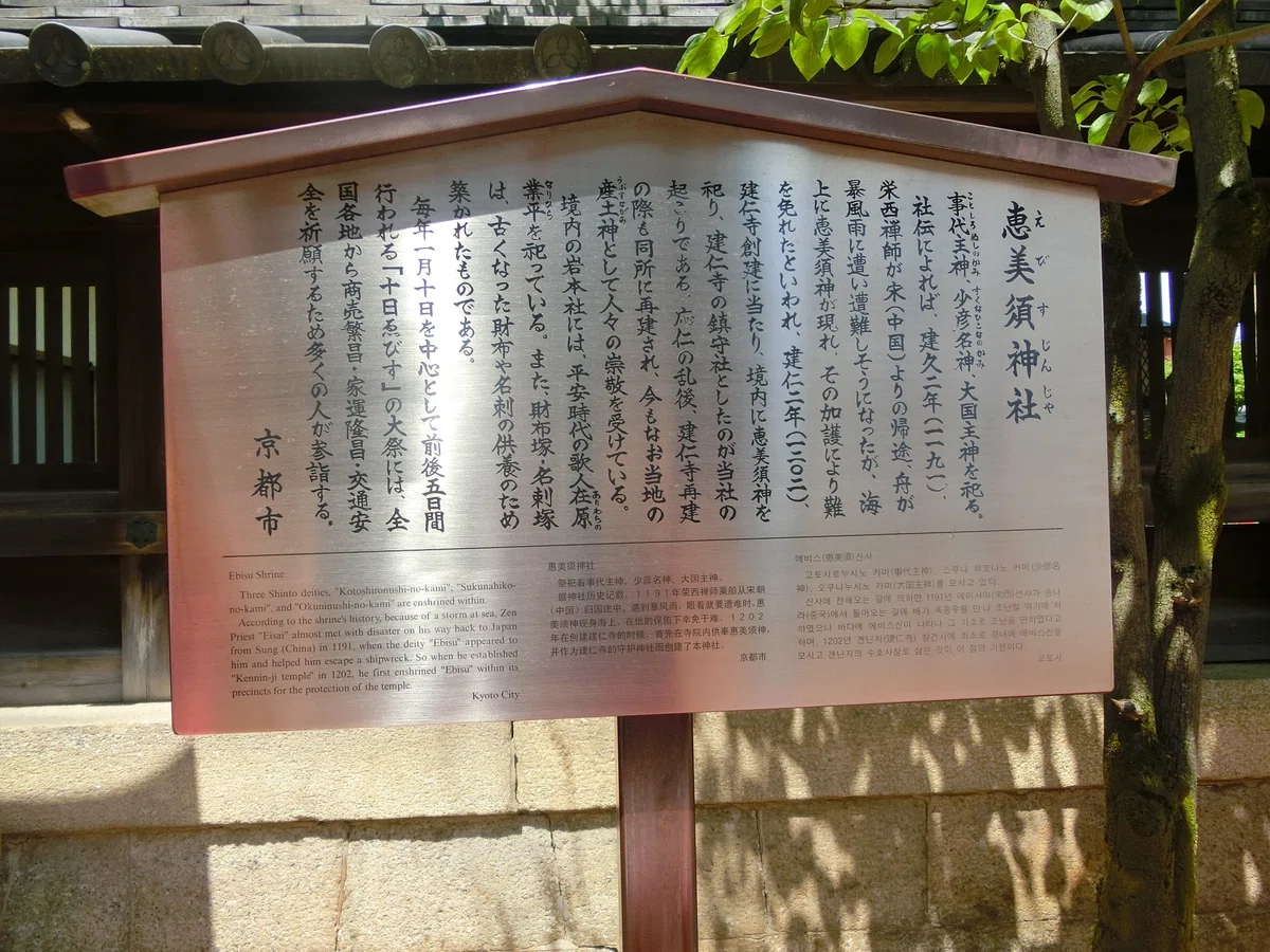 レア】松下幸之助氏 名刺 （悲願へ 松下幸之助と現代 | 執行 草舟 |本 