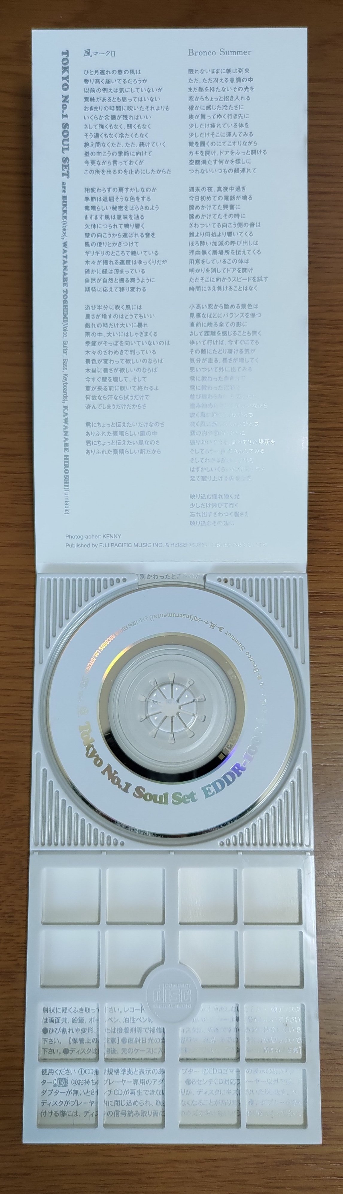 ナニコレ珍CD｜TMP(つくばミュージックプロジェクト)