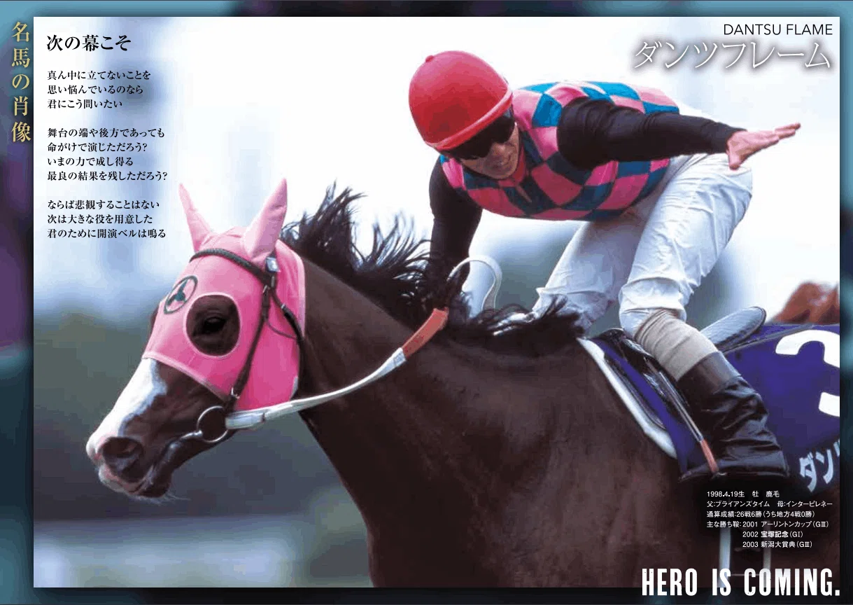 宝塚記念2022サイン攻略5【レープロ解読】｜日本サイン競馬会