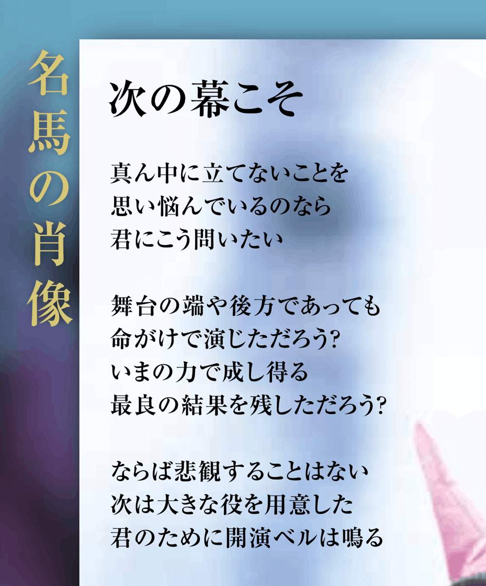 宝塚記念2022サイン攻略5【レープロ解読】｜日本サイン競馬会