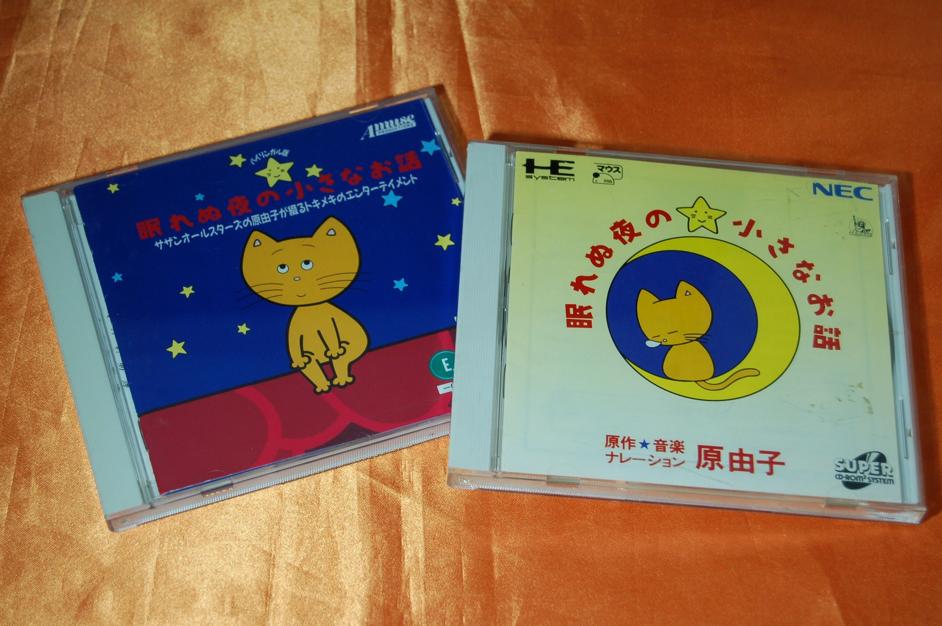 知らぬうちにサザンのメンバーの楽曲に親しんでいた｜ゲームコレクター