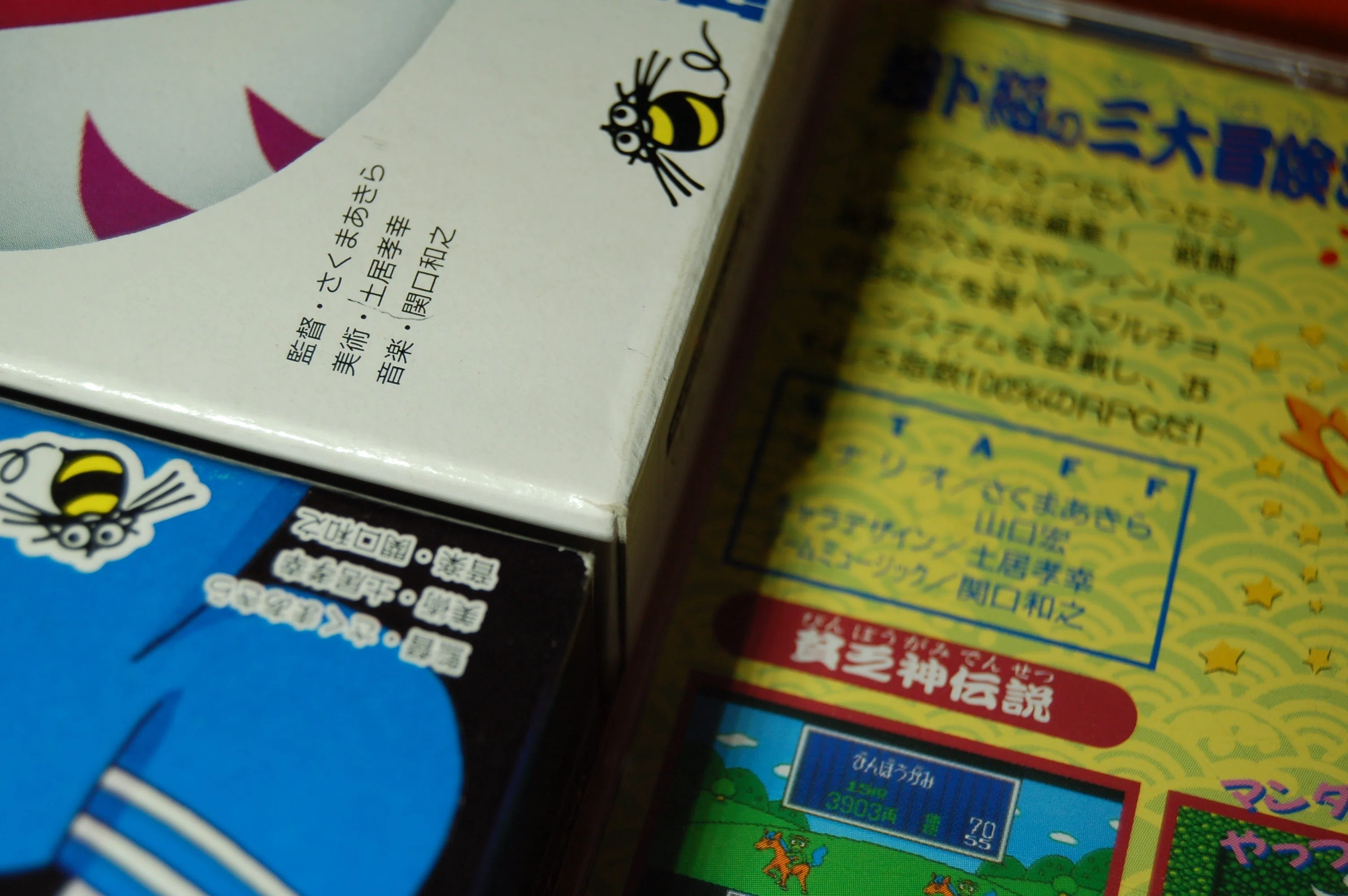 知らぬうちにサザンのメンバーの楽曲に親しんでいた｜ゲームコレクター