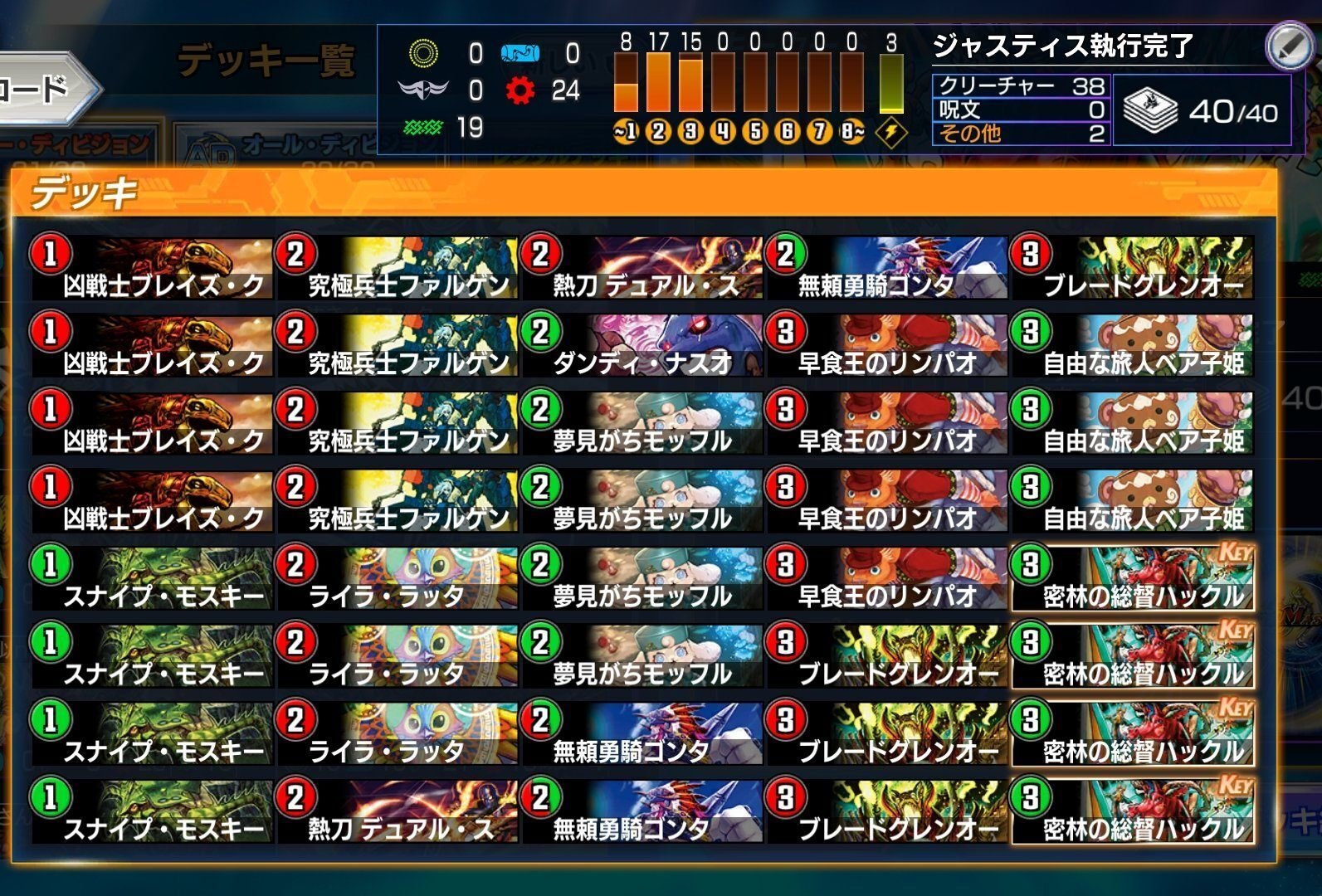 弟の多分最強デッキ 激震 - 路地裏