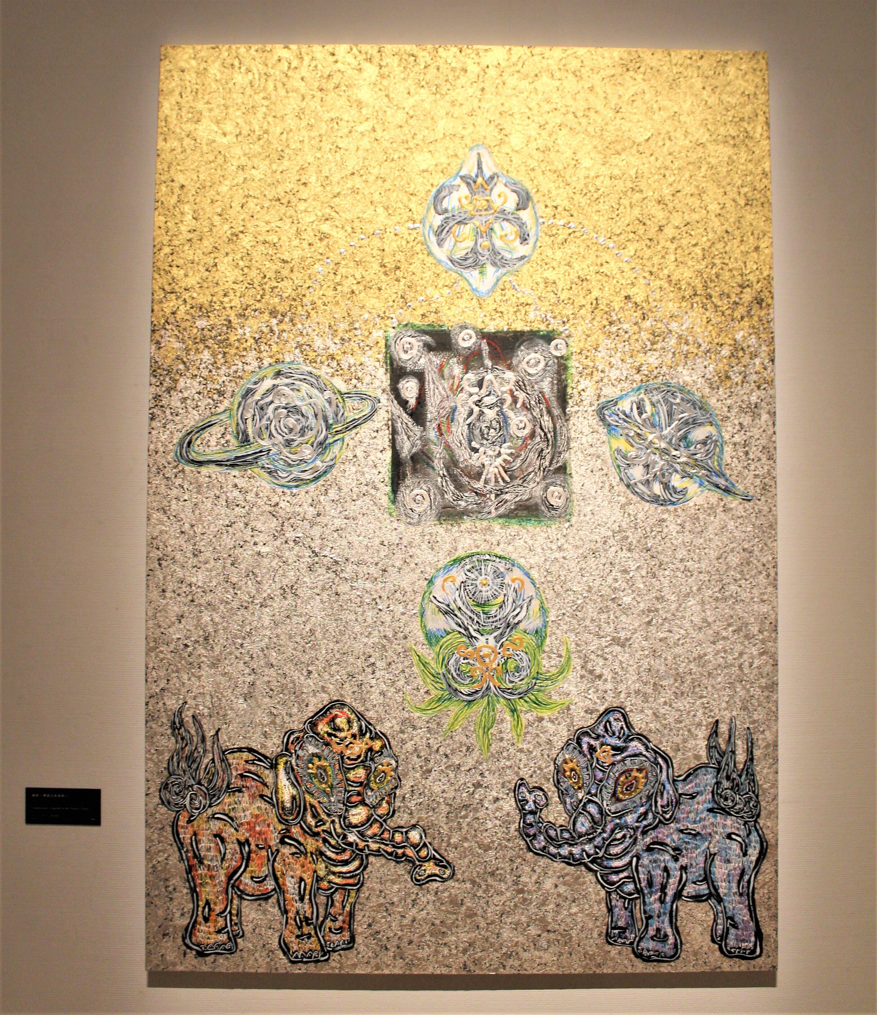 小松 美羽 KOMATSU Miwa - SUTEKI ART COLLECTION - Discover