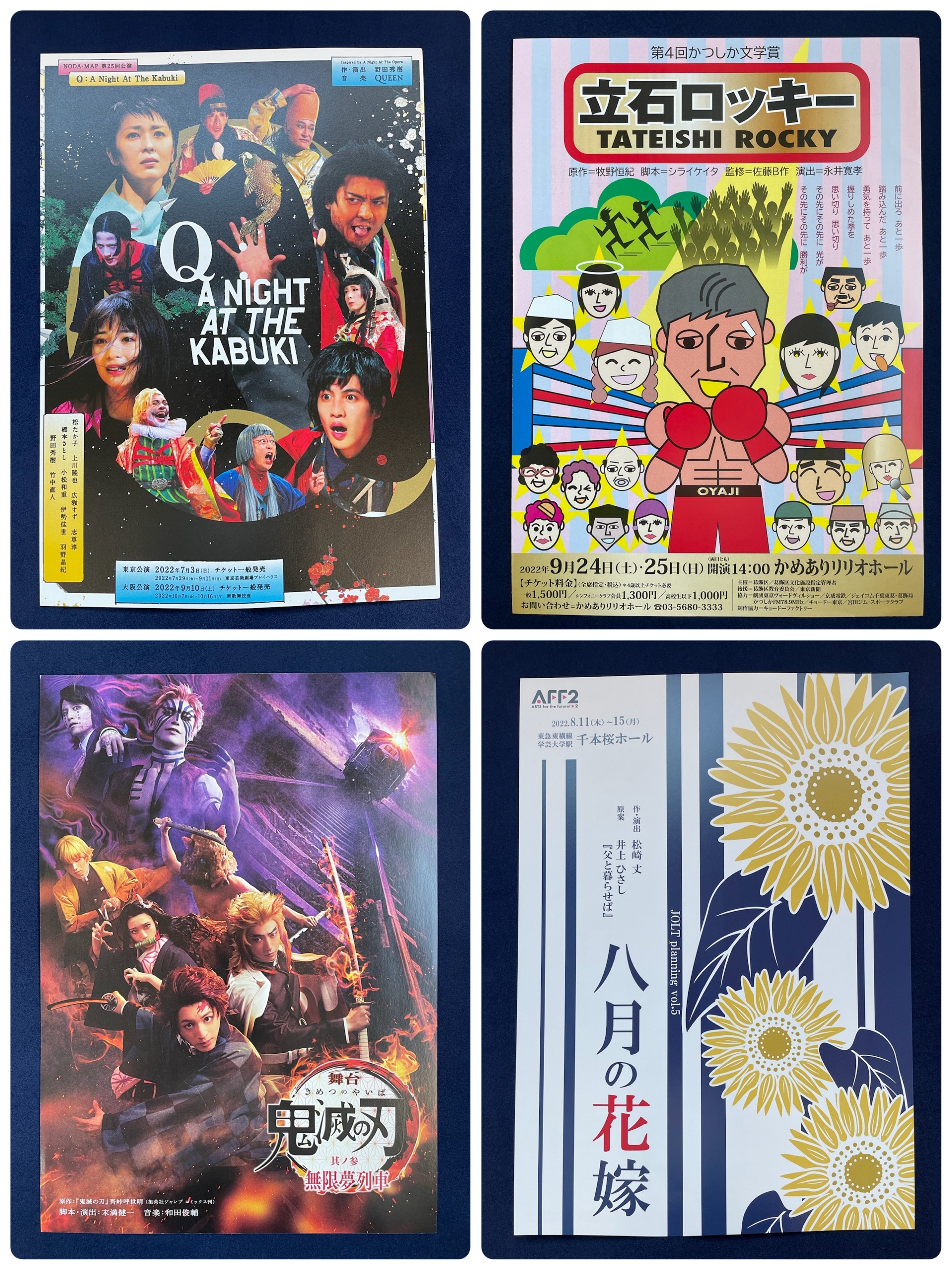 藤山直美　入手困難直筆サイン色紙・舞台チラシ●女優 舞台、映画、テレビドラマなど 藤山直美 入手困難直筆サイン色紙・舞台チラシ○女優 舞台、映画