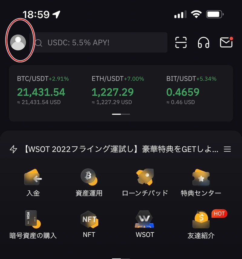 画像