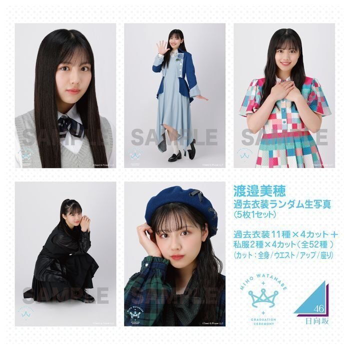 เปิดจอง Hinatazaka46 Watanabe Miho Graduation Ceremony