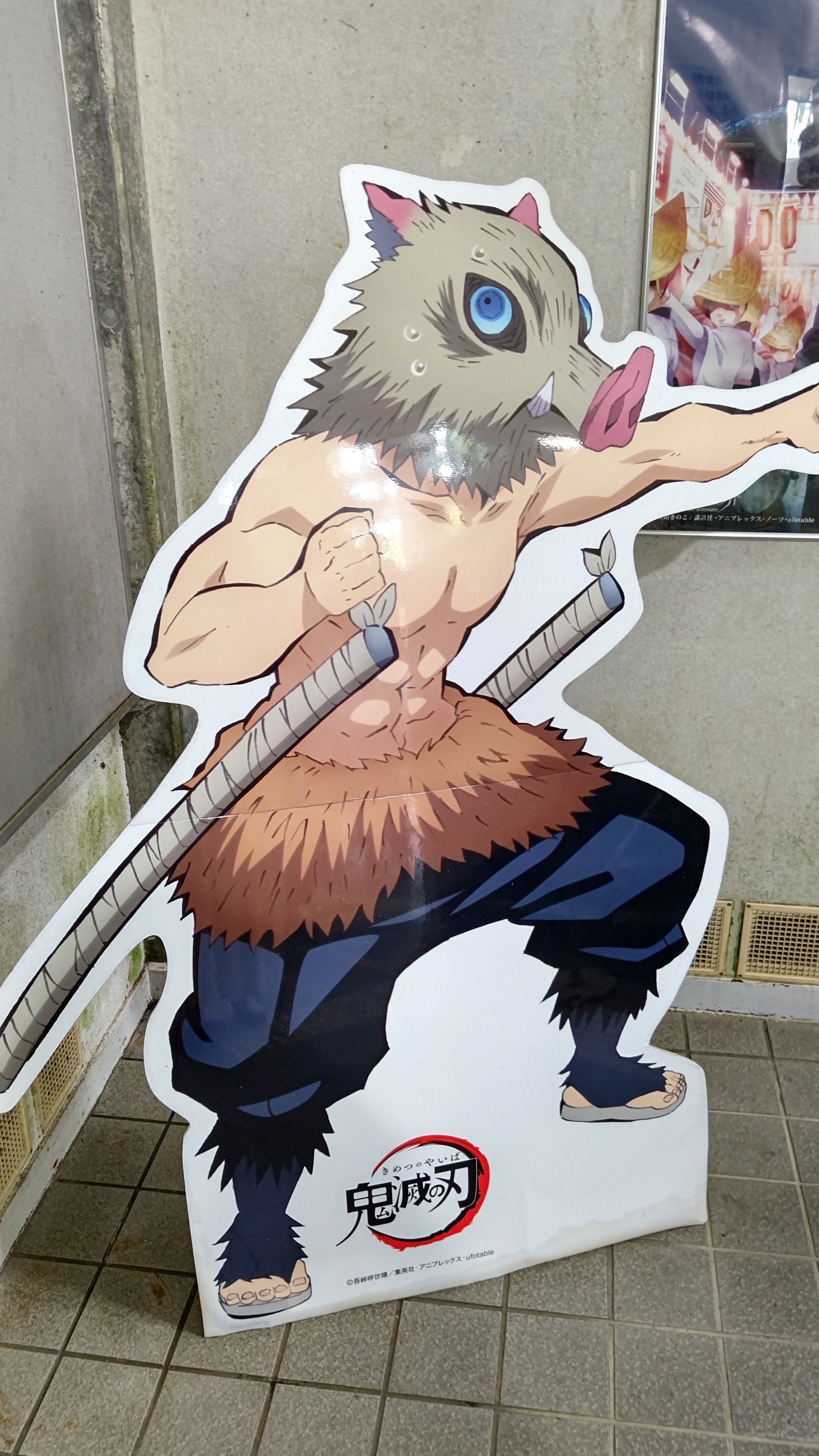 鬼滅の刃 徳島編～旅レポ｜editor_aya