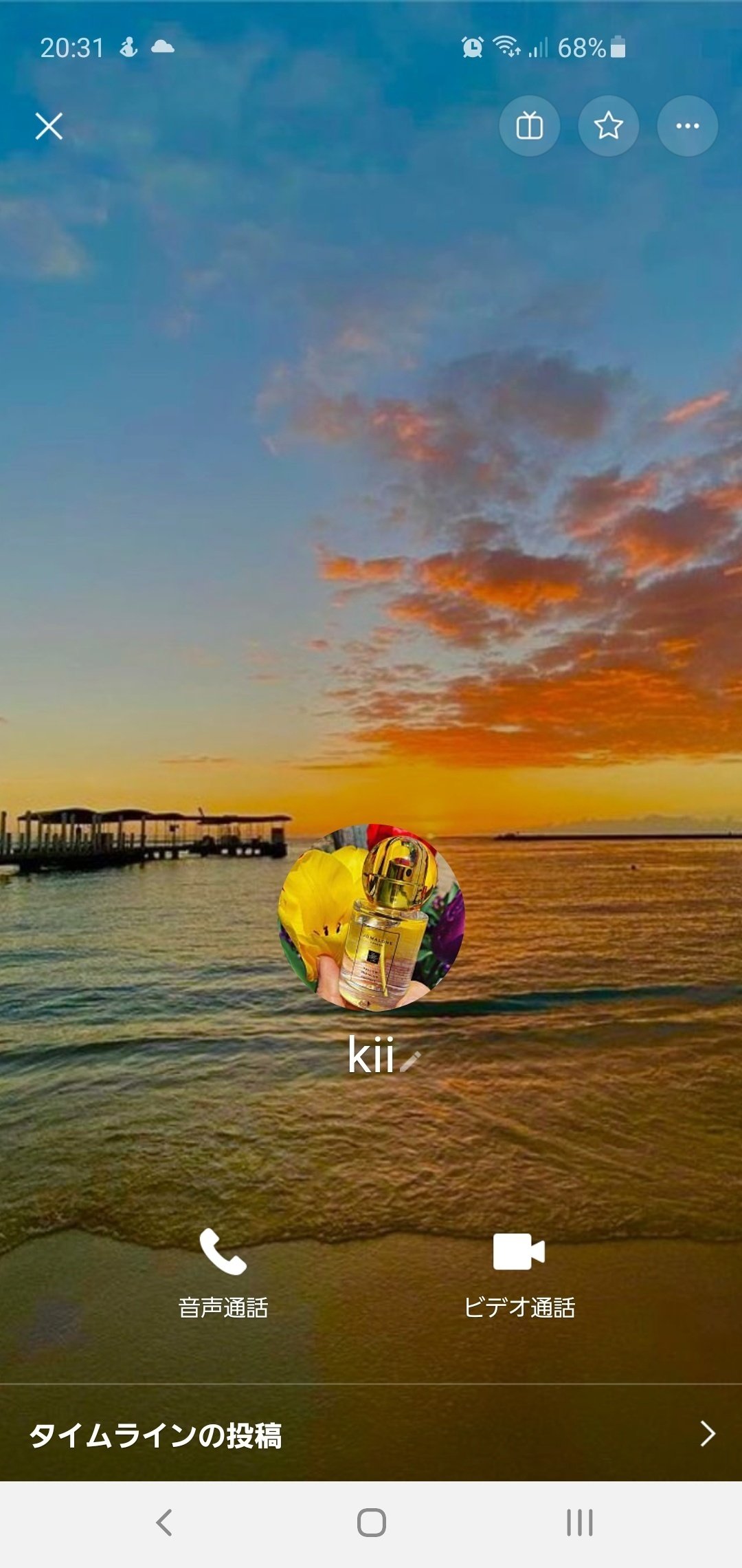 詐欺被害にあってから約一年～振り返り～｜まっくす