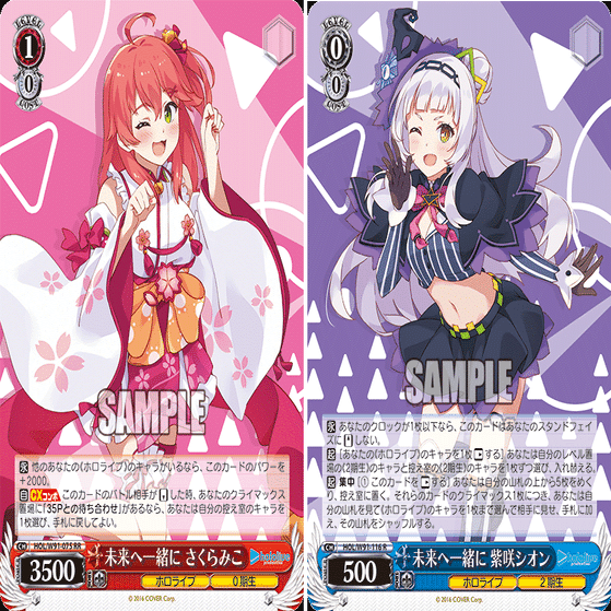 これを読めばわかる！ホロライブプロダクションを徹底解説｜浅生なつめ