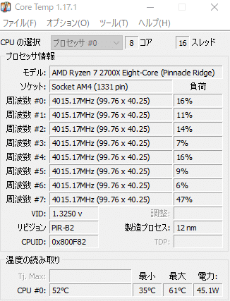 Ryzen7 2700Xでも夏を乗り切る！｜Shima