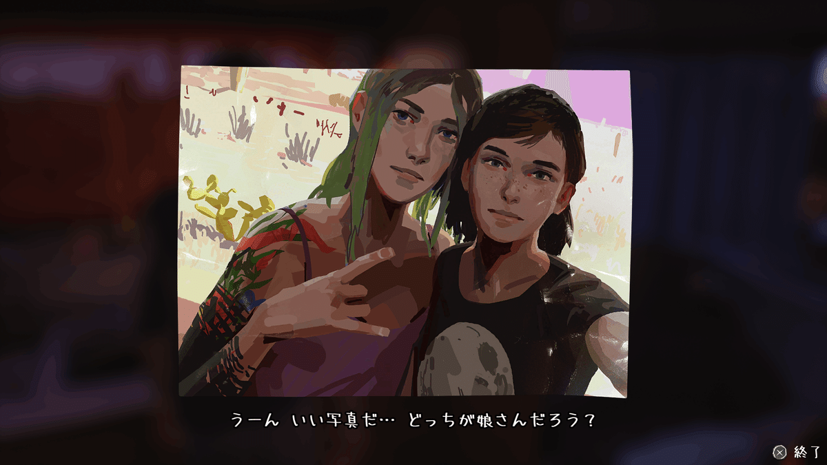 即日発送 ケース付 ライフイズストレンジ 公式コミックス 後日談 1〜3 Amazon | Life is Strange #1 (English Edition) [Kindle