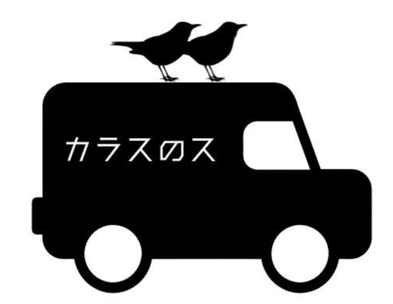 和歌山 高野山観光 車中泊のすゝめ カラスのス Note 和歌山 高野山観光 車中泊のすゝめ カラスのス Note