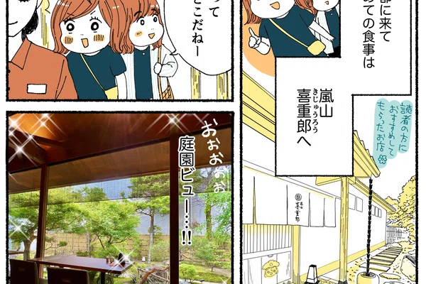 レポ漫画 の新着タグ記事一覧 Note つくる つながる とどける レポ漫画 の新着タグ記事一覧 Note つくる つながる とどける