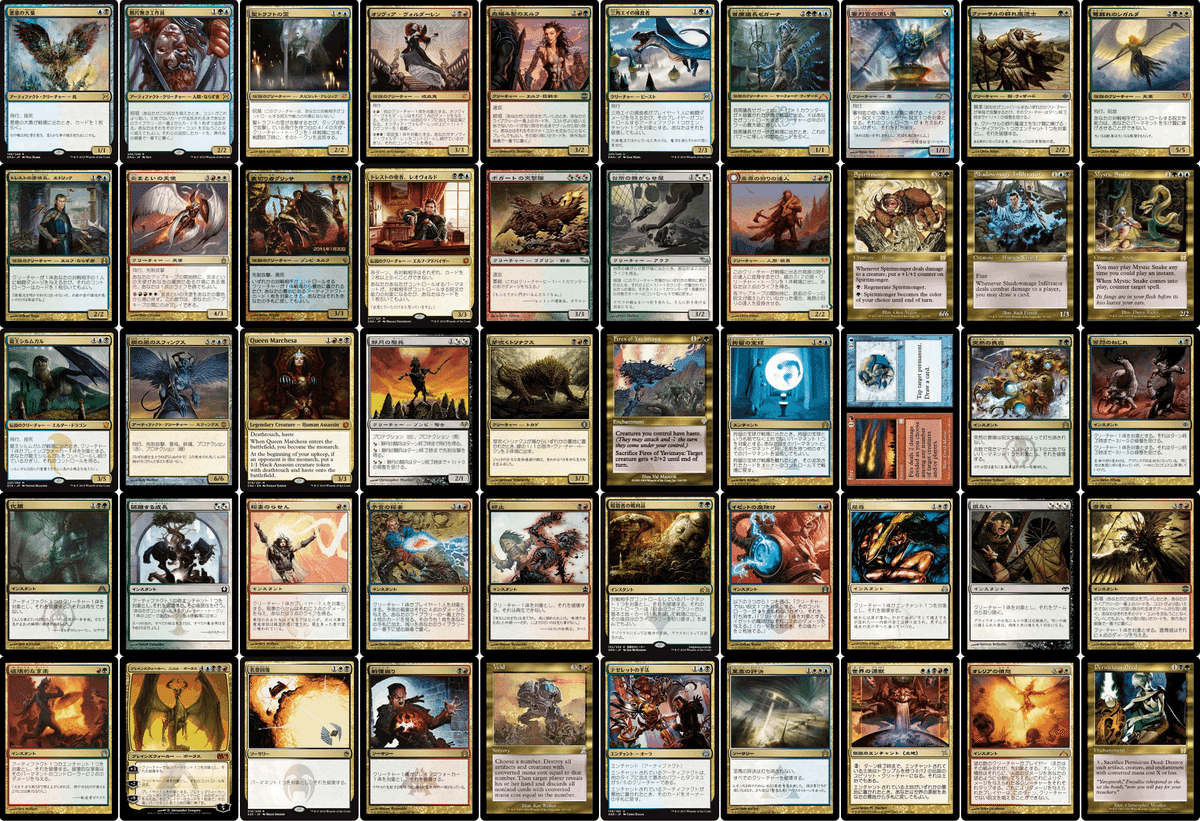 露天鉱床不毛の大地幽霊街 土地破壊セット 再録禁止無しEDHデッキ