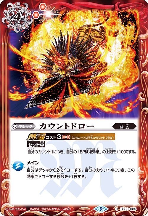 ムゲン　新生　デッキ 楽しい新生デッキ｜ゆーた