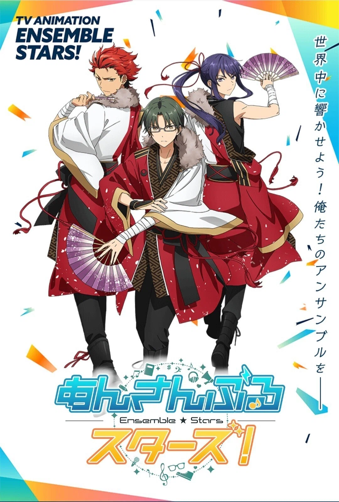 あんスタ好き…2winkP必見！？『歓迎☆トゥ・ウィンク雑技団』のパート