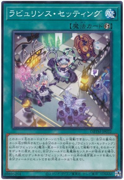 バビロン 初期 PSA10 遊戯王GEM Mint Vol.1 Meotoko バビロン 初期