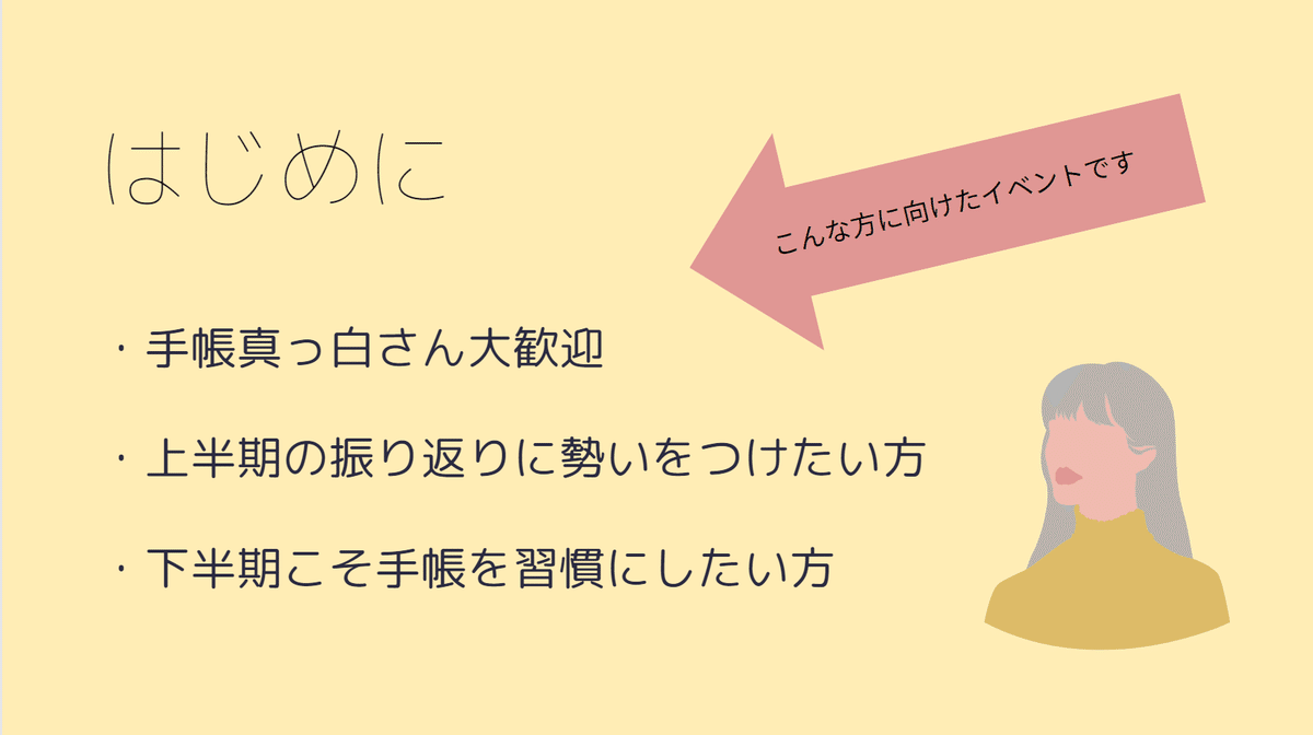 スタビライザー　今週で最後！即購入も大歓迎！ スタビライザー今週で最後！即購入も大歓迎！