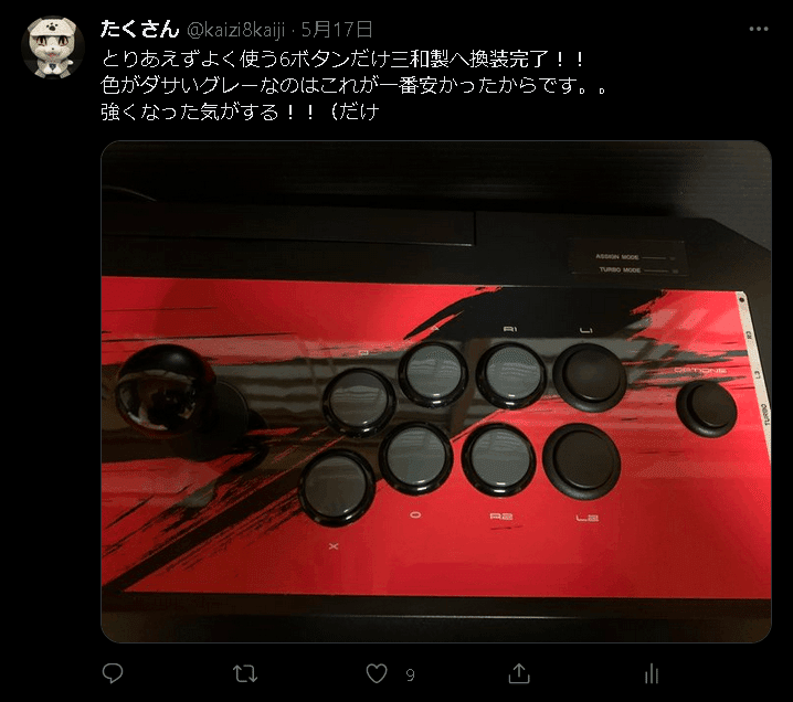 品質が レバーレスコントローラー ハヤブサ改造 その他 - e-thagaste.com 品質が レバーレスコントローラー ハヤブサ改造 その他 - e-thagaste.com