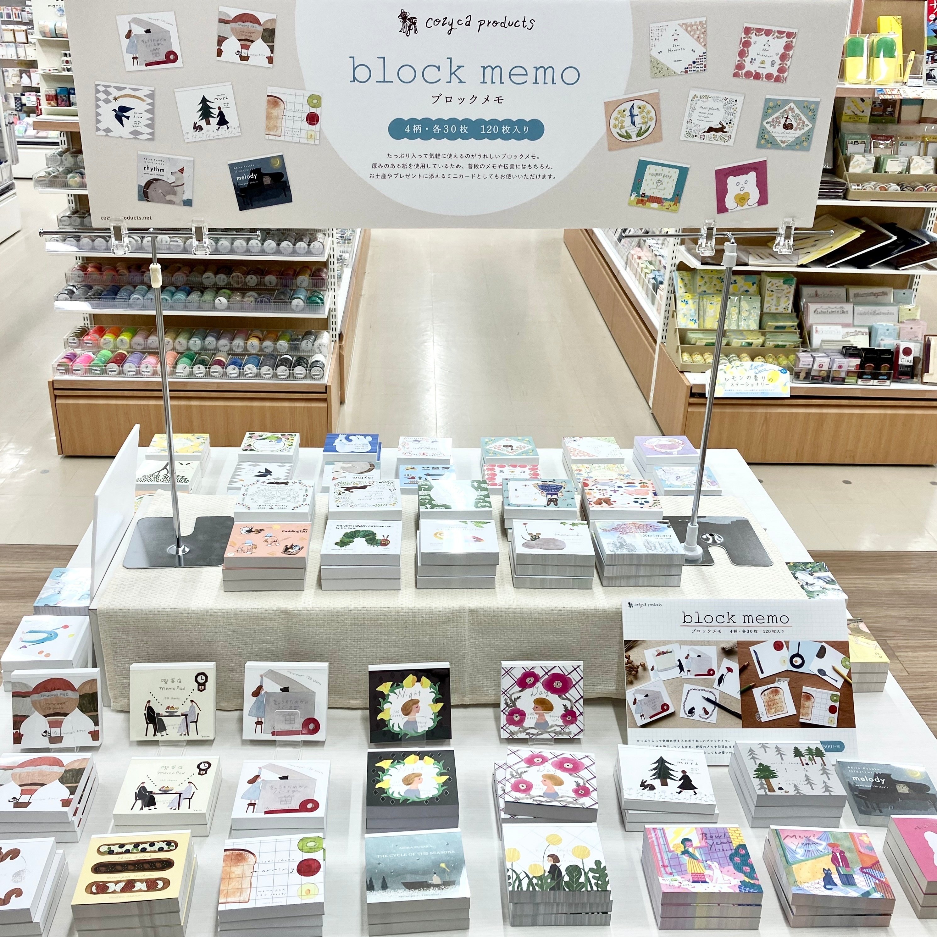 丸善名古屋本店 2階文具売場 フェア開催🎈【6/20~売切次第終了 丸善名古屋本店 2階文具売場 フェア開催🎈【6/20~売切次第終了