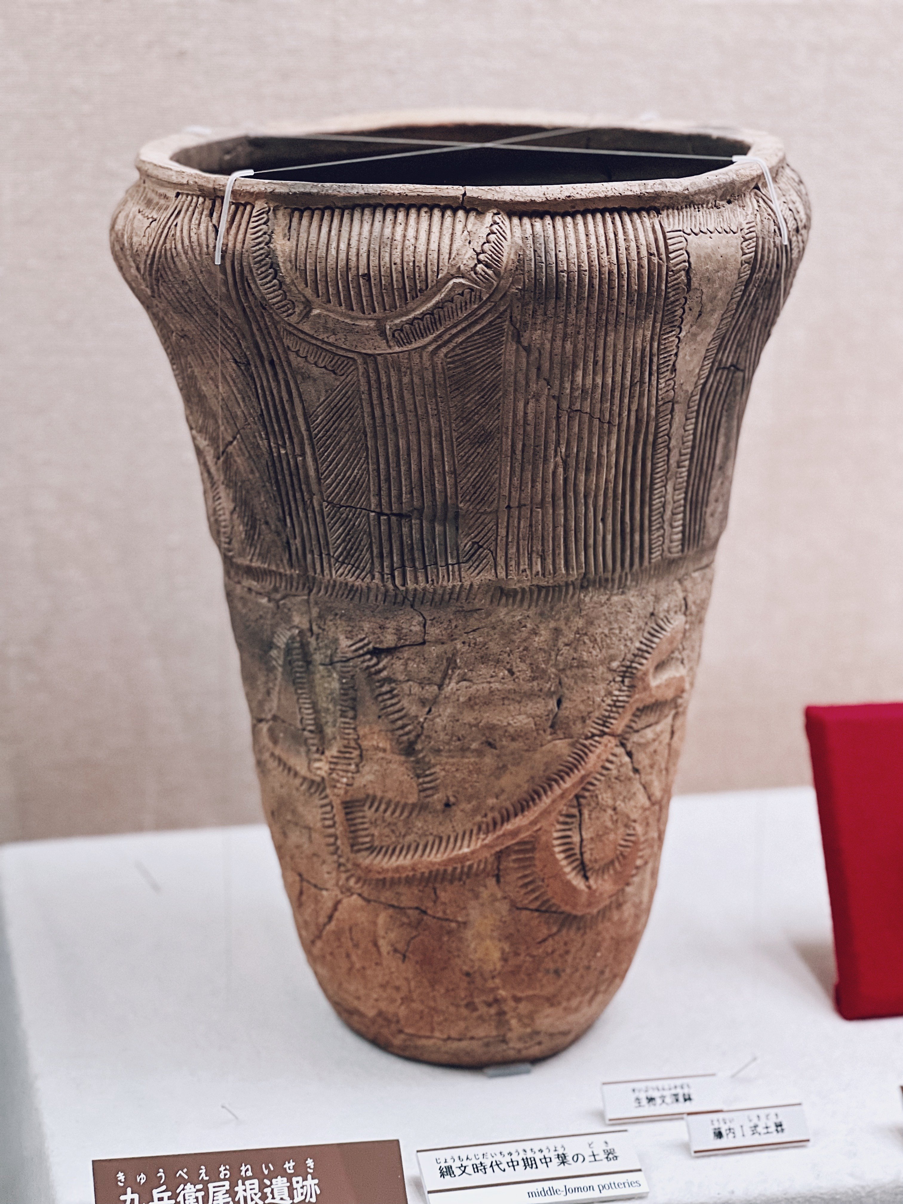 日本先史土器の縄紋 日本先史土器の縄紋 (1979年) | 山内 清男 |本