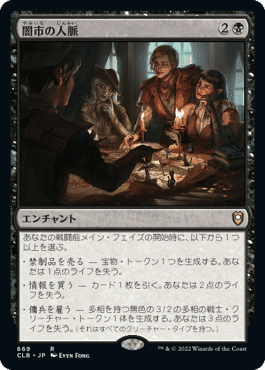 EDH】統率者レジェンズ：バルダーズ・ゲートの戦い+統率者デッキ｜ぎゃ 