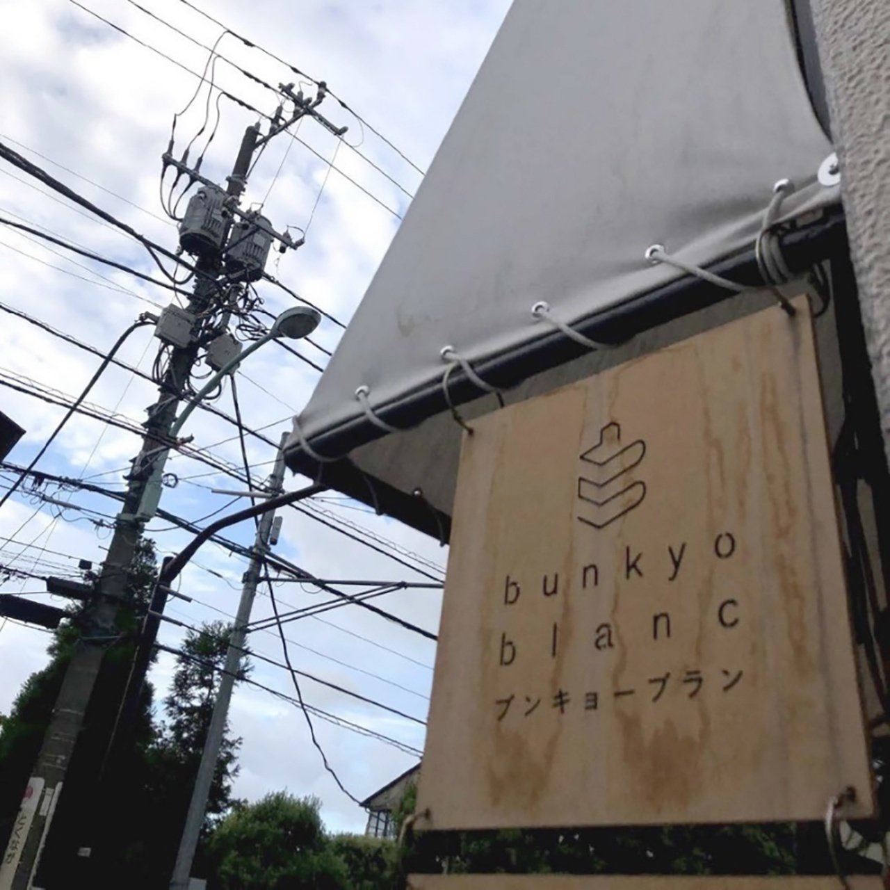 日建グループ オープン社内報|わたしのこだわりの住まい④|日建グループ