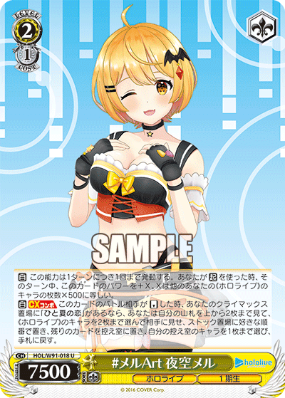 ヴァイス】ストブ扉かなたマリンを考えるオタク|まみやながつ