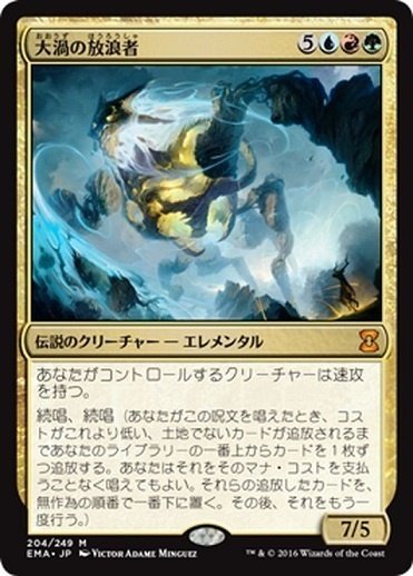 EDH】潜在能力を拭き荒らせ！！ カジュアルEDH《夢見るもの