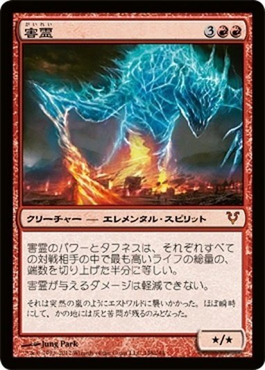 EDH】潜在能力を拭き荒らせ！！ カジュアルEDH《夢見るもの
