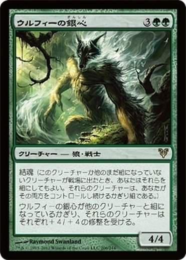 MTG 統率者デッキ 夢見るものインテット Edh 英)夢見るものインテット / Intet, the Dreamer【CMD】 No.204