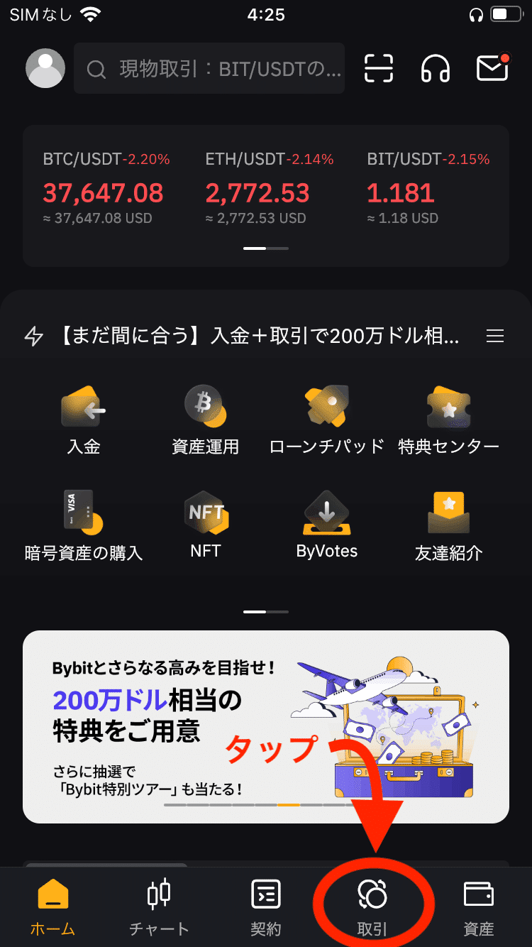 画像